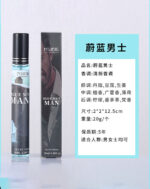 Pojidie Pocket Perfume 20ml