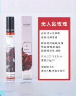Pojidie Pocket Perfume 20ml - Image 4