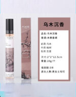 Pojidie Pocket Perfume 20ml - Image 5