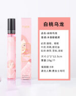 Pojidie Pocket Perfume 20ml - Image 8