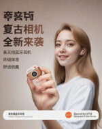 Q86 Earbuds – New California Edition - Image 3