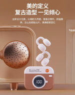 Q87 Earbuds – California Edition