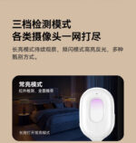 Hidden Camera Detector | Hotel Anti-Spy Security Alarm with Sound & Light Alert for Travel Security - Image 4