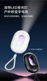Hidden Camera Detector | Hotel Anti-Spy Security Alarm with Sound & Light Alert for Travel Security
