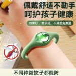 Luxury Mosquito Repellent Band | মশামুক্ত স্মার্ট সুরক্ষা | Essential Oil Mosquito Bracelet