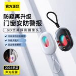 Hidden Camera Detector | Hotel Anti-Spy Security Alarm with Sound & Light Alert for Travel Security
